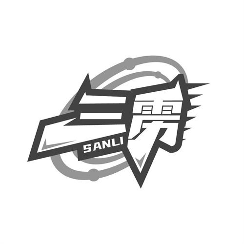 三靂