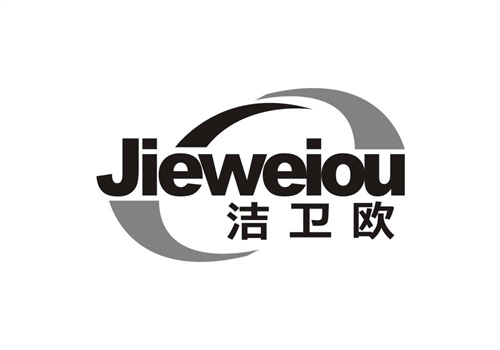 潔衛歐