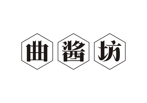 曲醬坊