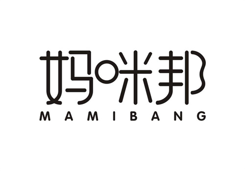 媽咪邦