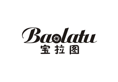 寶拉圖
