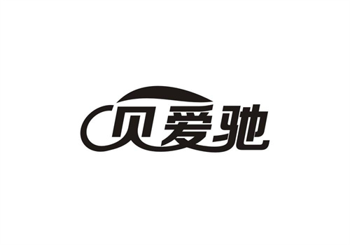 貝愛馳