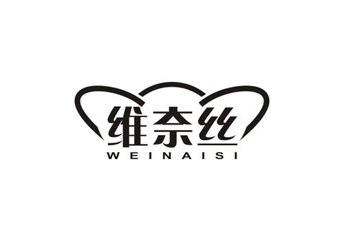維奈絲