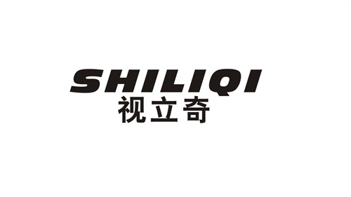 視立奇