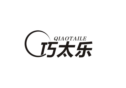 巧太樂