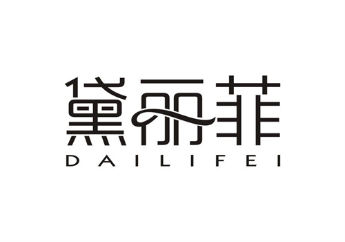 黛麗菲