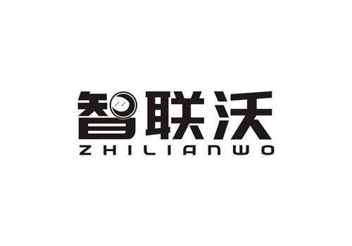 智聯(lián)沃