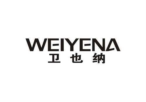 衛(wèi)也納