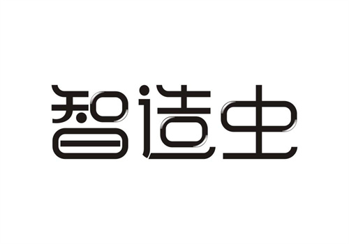 智造蟲