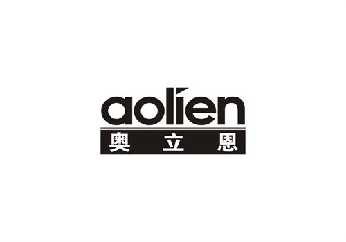 奧立恩