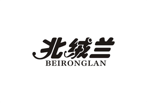 北絨蘭