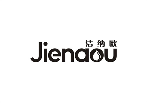 潔納歐