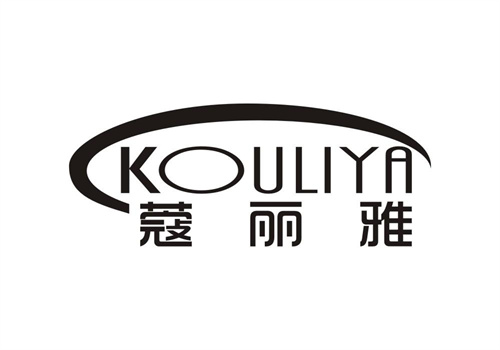 蔻麗雅