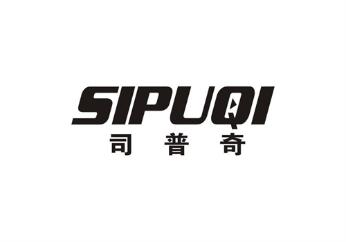 司普奇