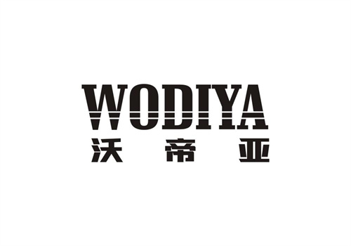 沃帝亞