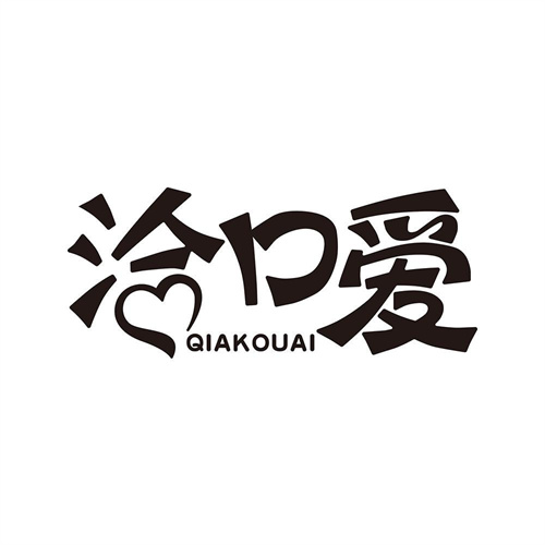 洽口愛