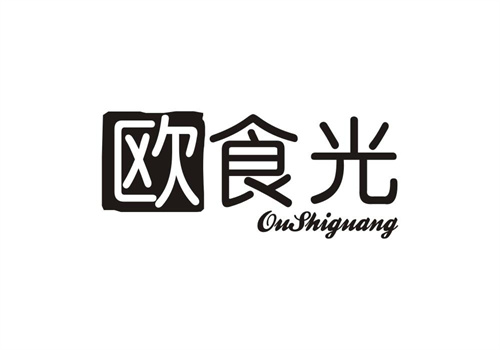 歐食光