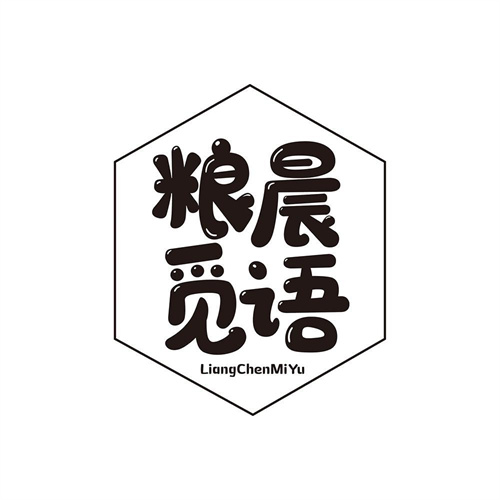 糧晨覓語