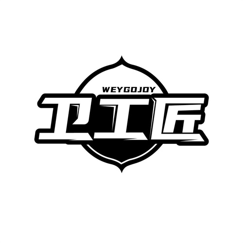衛(wèi)工匠