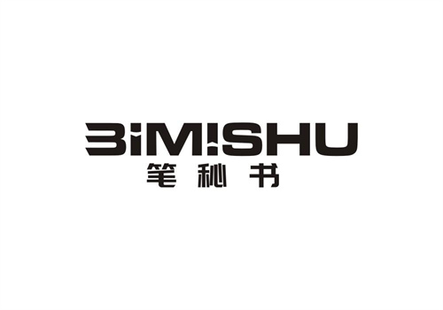 筆秘書