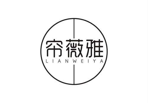 簾薇雅