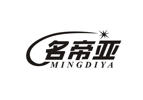名帝亞