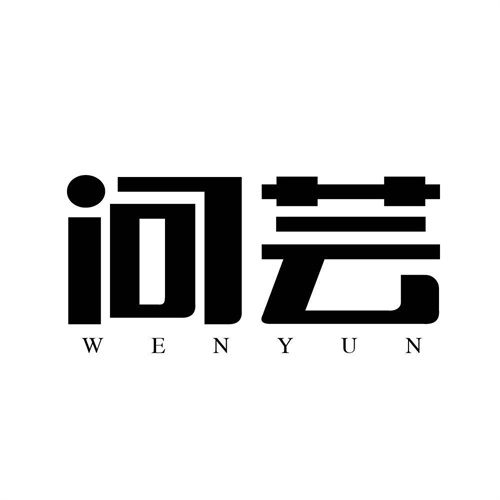 問蕓