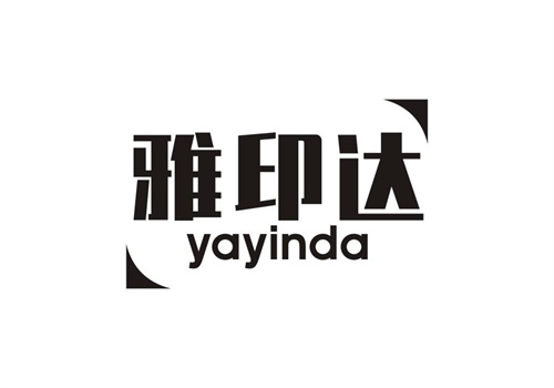 雅印達
