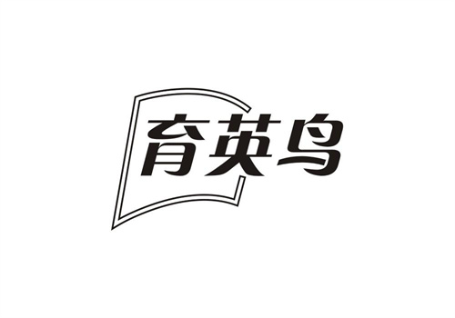 育英鳥