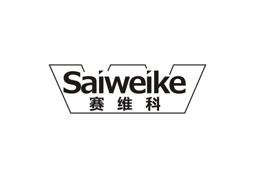 賽維科