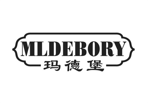 瑪德堡