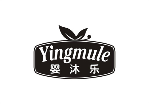嬰沐樂