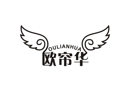 歐簾華