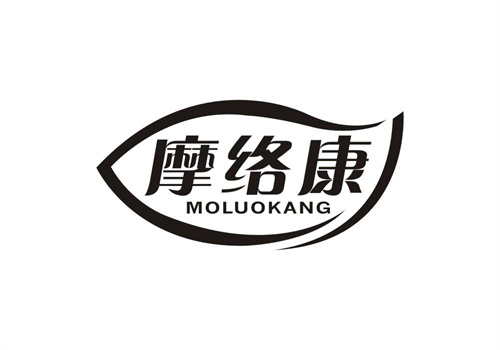 摩絡(luò)康