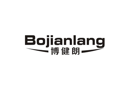博健朗