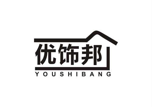 優飾邦