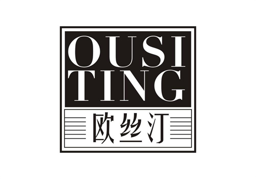 歐絲汀