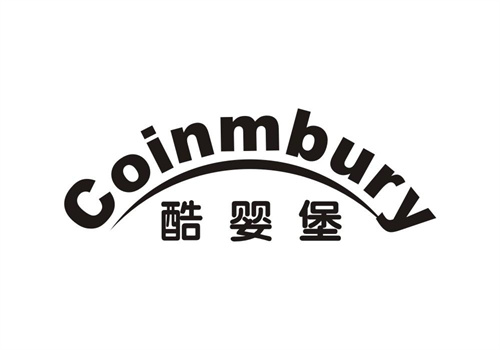 酷嬰堡