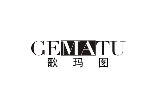 歌瑪圖