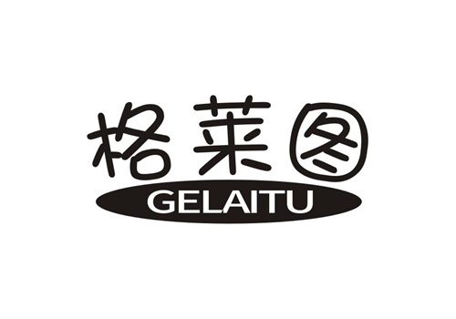 格萊圖
