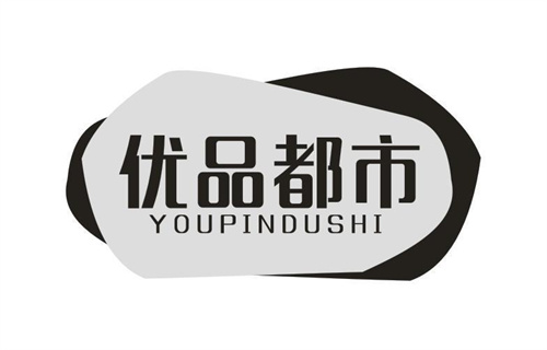 優品都市