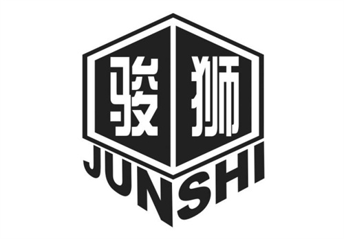 駿獅