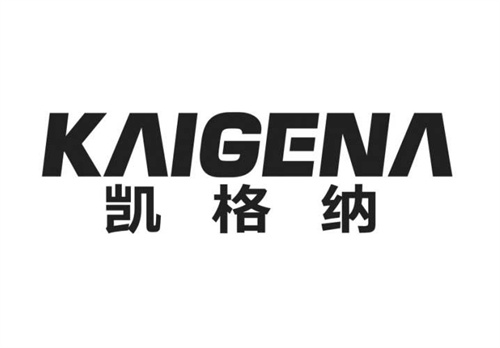 凱格納