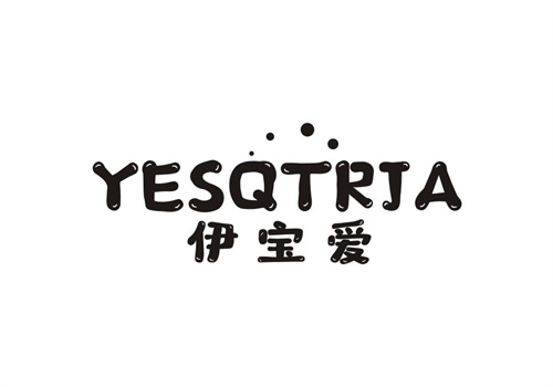 伊寶愛