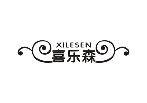 喜樂森