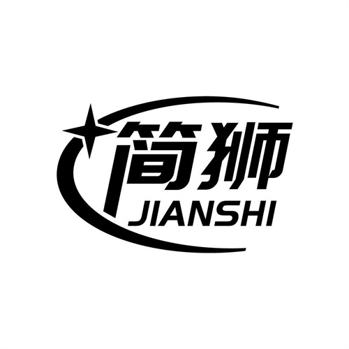簡(jiǎn)獅