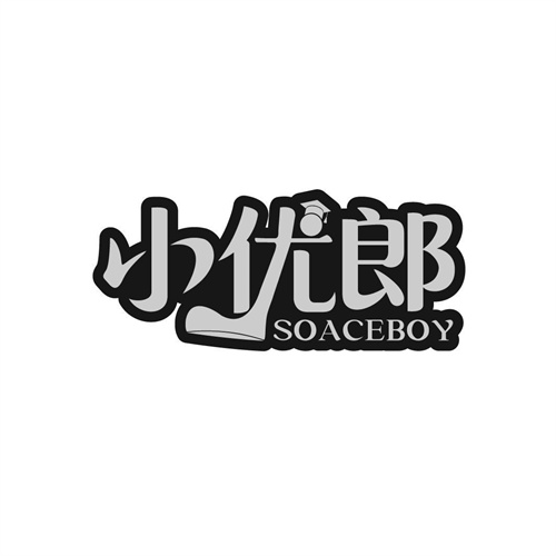 小優(yōu)郎