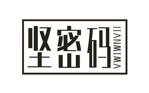 堅密碼