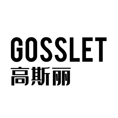 高斯麗