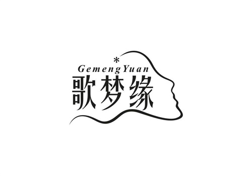 歌夢緣